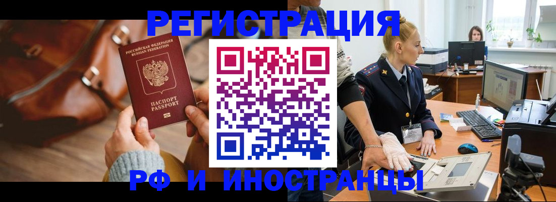 регистрация для дет. сада в Стрежевом